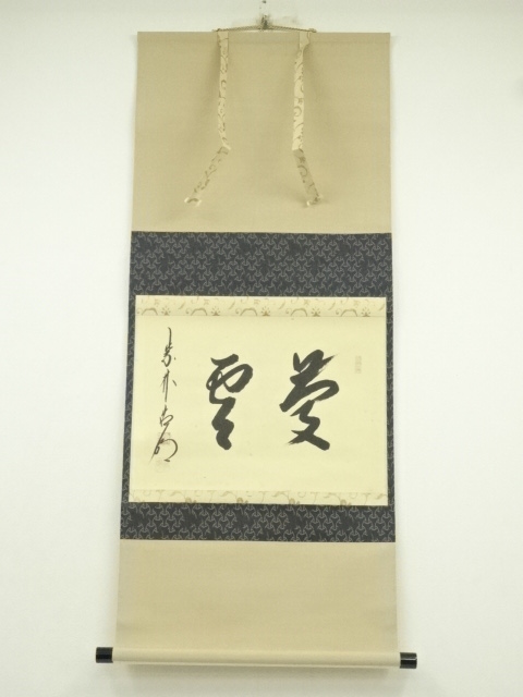 JAPANESE HANGING SCROLL / HAND PAINTED / CALLIGRAPHY / HOUTANI KOUMEI